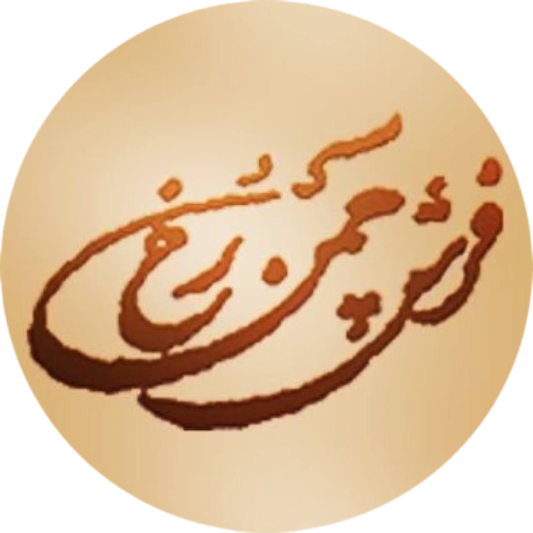 گالری فرش چمن رخ